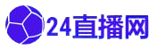 乐球直播